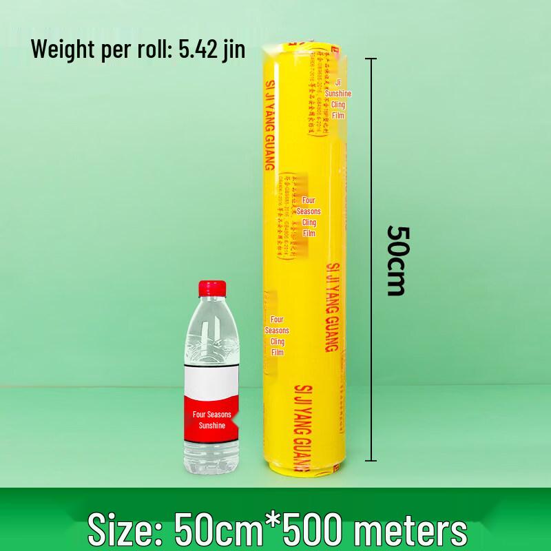 Biaoxing Food Grade Cling Film
Biaoxing Food Grade Cling Film