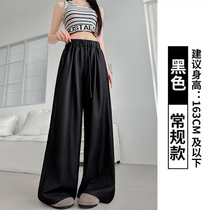Leave-in Tencel Jeans Women s Spring and Autumn New Drop High Waist Straight Pants Casual Retro Lazy Wide Leg Pants Trousers S
Leave-in Tencel Jeans Women s Spring and Autumn New Drop High Waist Straight Pants Casual Retro Lazy Wide Leg Pants Trousers S