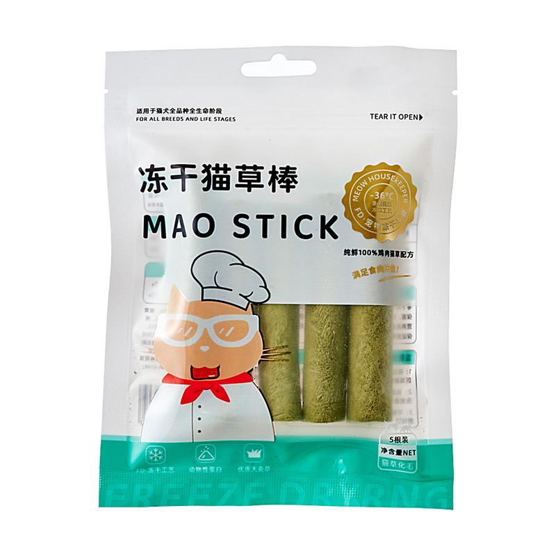 Cat Kitten Chew Sticks Cat Toys Natural Hairball Removal Chew Toy Teeth Cleaning Cat Grass Stick Cat Food for Small Medium Large spain
Cat Kitten Chew Sticks Cat Toys Natural Hairball Removal Chew Toy Teeth Cleaning Cat Grass Stick Cat Food for Small Medium Large spain