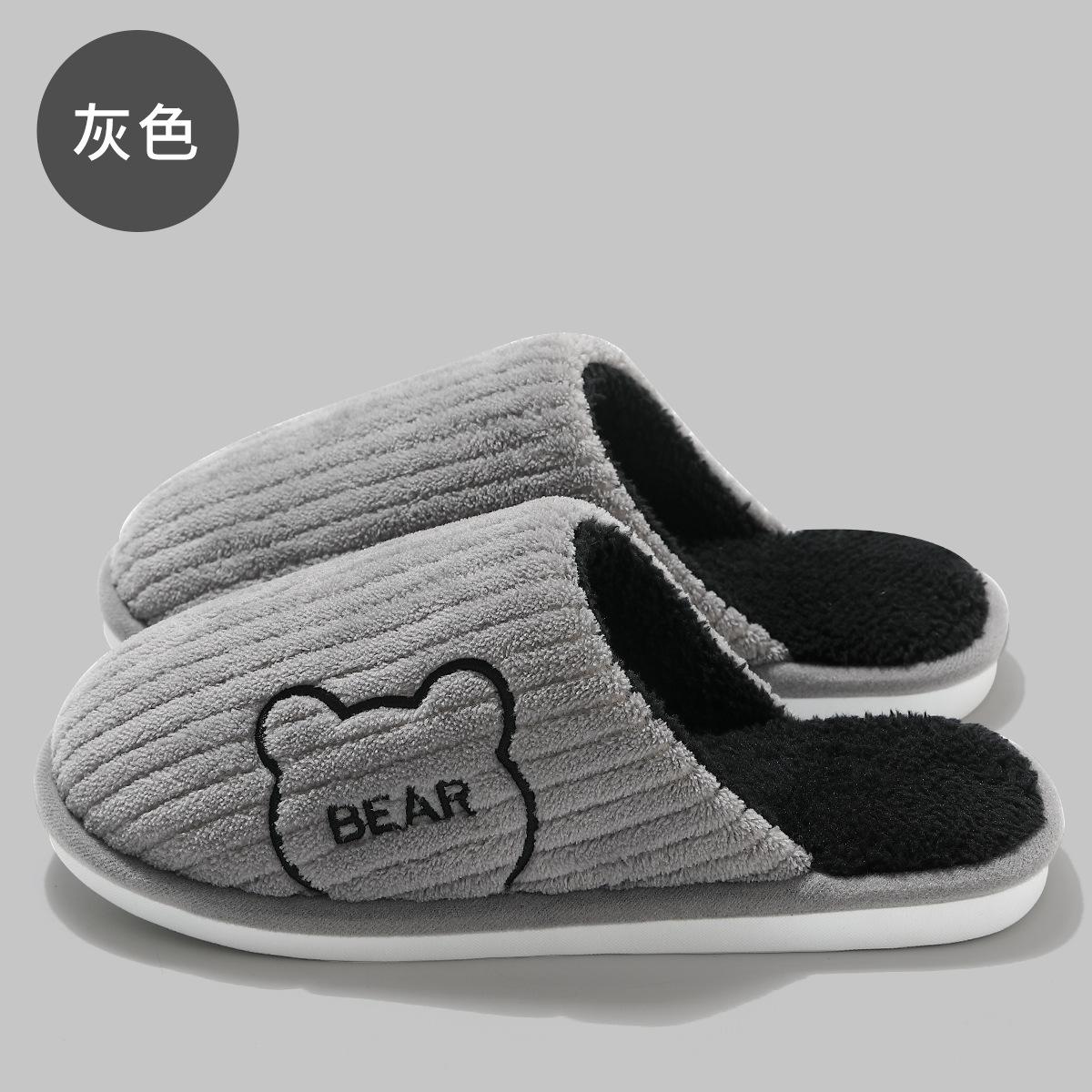 Домашние хлопковые тапочки женские зимние комнатные бытовые шерстяные хлопковые швабры для тепла мужские осенне-зимние плюшевые тапочки мужские 44-45 Fits 43-44
Домашние хлопковые тапочки женские зимние комнатные бытовые шерстяные хлопковые швабры для тепла мужские осенне-зимние плюшевые тапочки мужские 44-45 Fits 43-44