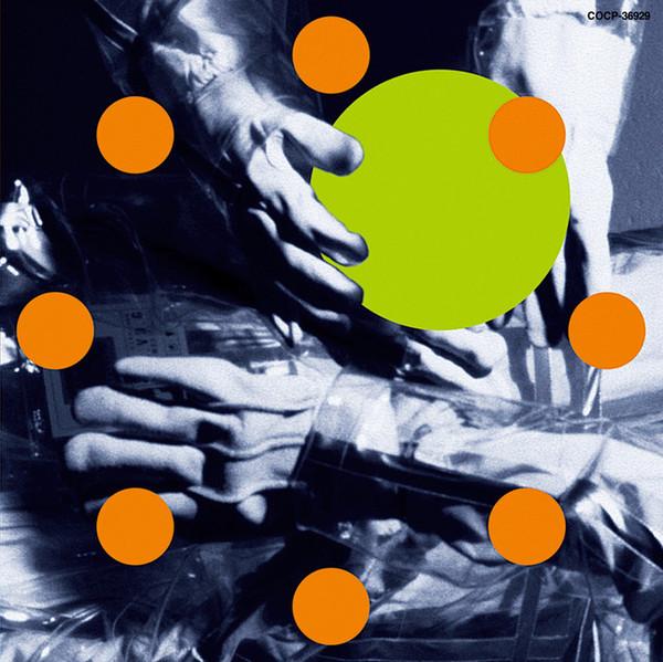 CD P-MODEL - Denshi Higeki ENOLA +6 COCP36929 COLUMBIA 2011 Япония Японский Поп/Рок
CD P-MODEL - Denshi Higeki ENOLA +6 COCP36929 COLUMBIA 2011 Япония Японский Поп/Рок