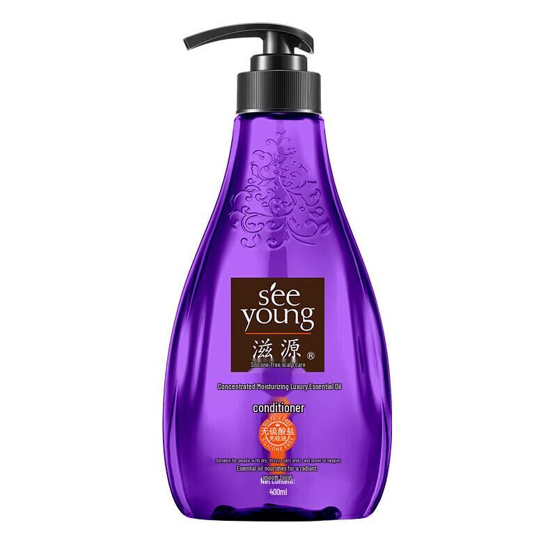 Sebamed Botanical Essential Oil Hair Conditioner
Sebamed Botanical Essential Oil Hair Conditioner