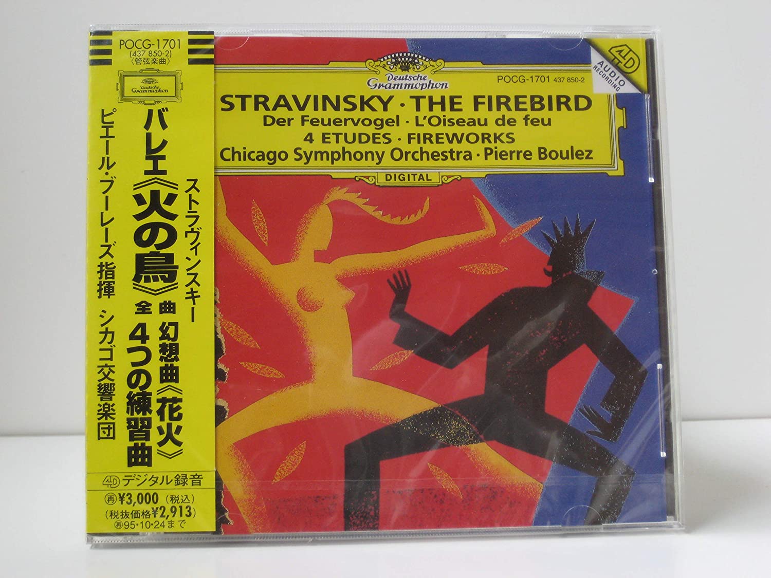 CD BOULEZ (PIERRE), STRAVINSKY; CHICAG - Stravinsky: Firebird POCG1701 Japan ObiClassical Used
CD BOULEZ (PIERRE), STRAVINSKY; CHICAG - Stravinsky: Firebird POCG1701 Japan ObiClassical Used
