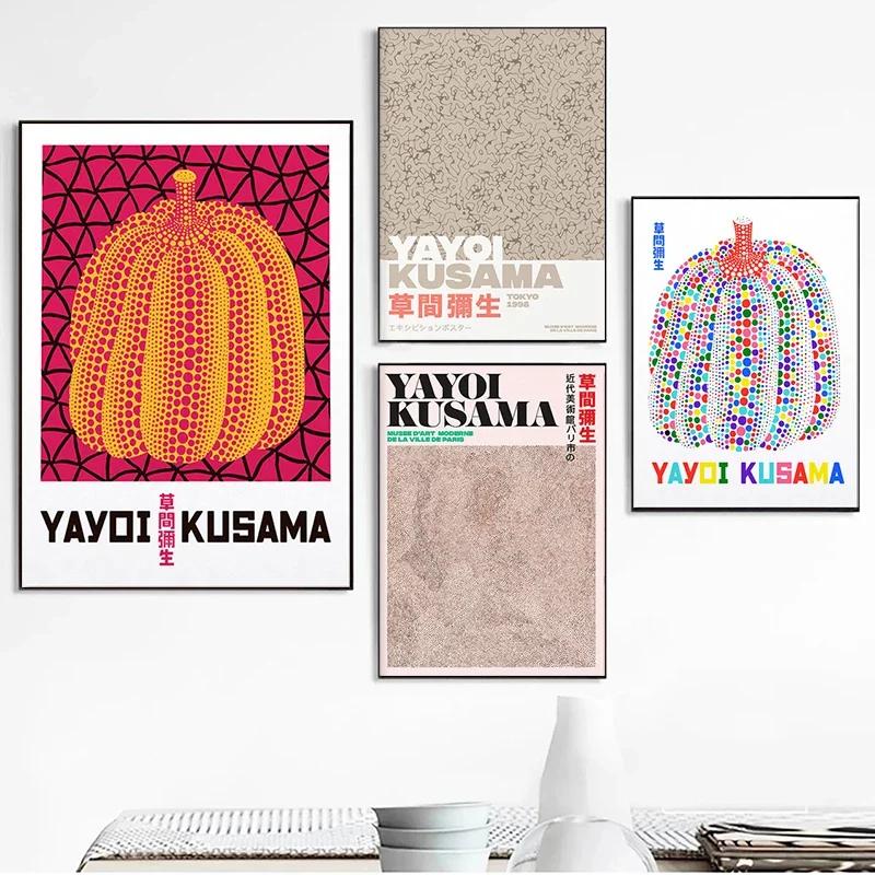 Abstract Yayoi Kusama Pumpkin Canvas Paintings Nordic Posters and Print Wall Art Picture for Living Room Wall Decoration Cuadros 8X12inch 20x30cm
Abstract Yayoi Kusama Pumpkin Canvas Paintings Nordic Posters and Print Wall Art Picture for Living Room Wall Decoration Cuadros 8X12inch 20x30cm