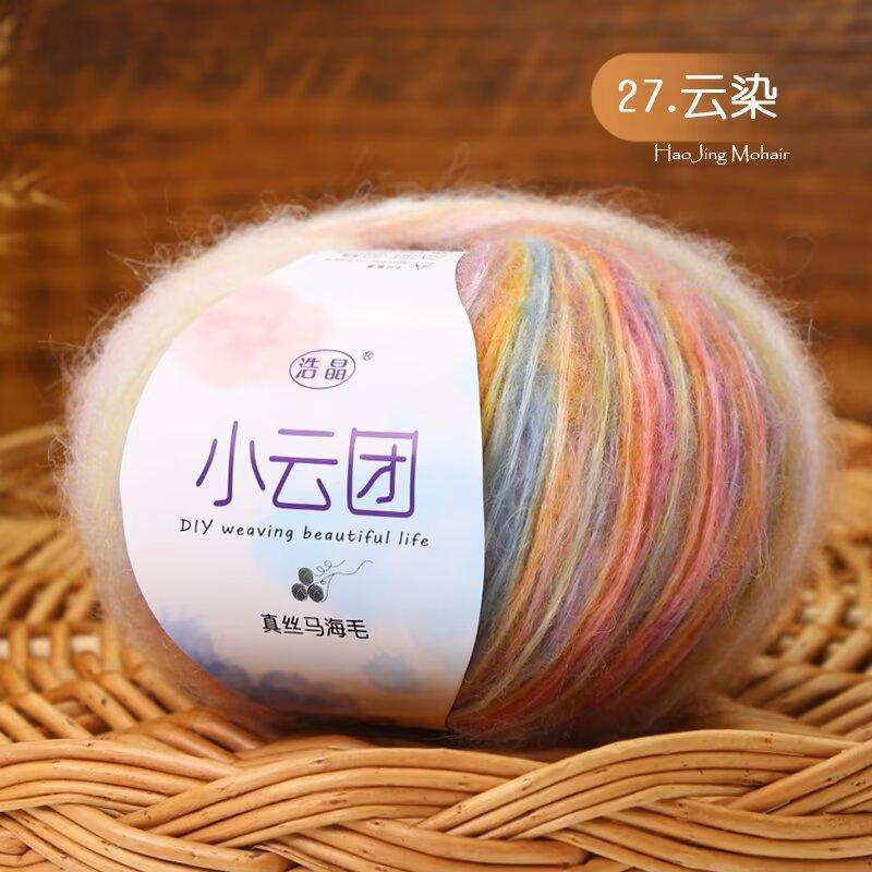 1 шт. 60 г, небольшое облако, шелк, мохер, шерсть, сегментный краситель, постепенное изменение цвета, мохеровая нить, тонкая ручная работа, нить для шали, свитера
