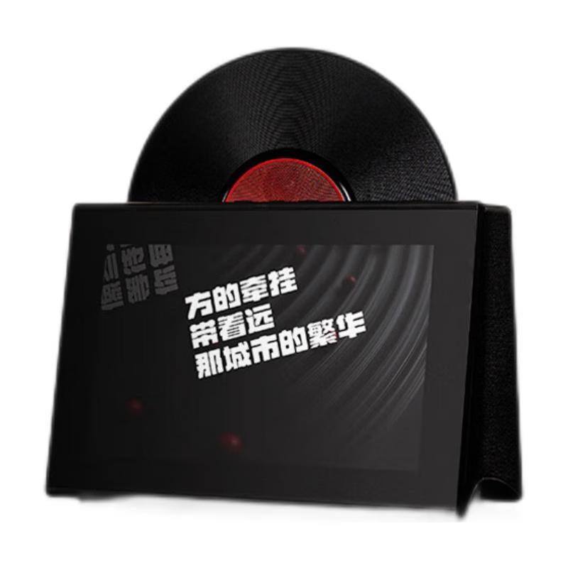 SANSUI S2 Floating Lyrics Bluetooth Speaker
SANSUI S2 Floating Lyrics Bluetooth Speaker