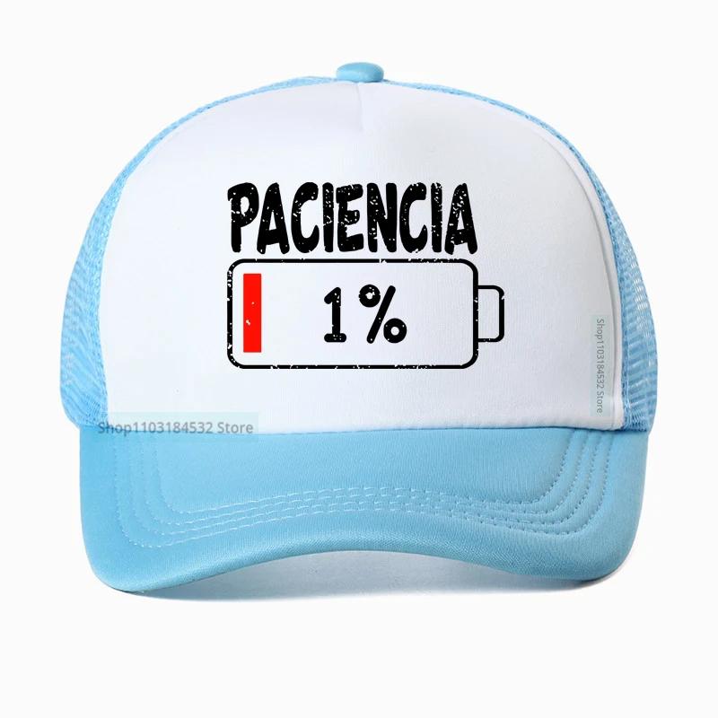 Vibrant Spanish breathable baseball cap fashion letter casual mesh trucker hat summer unisex adjustable snapback hats Adjustable
Vibrant Spanish breathable baseball cap fashion letter casual mesh trucker hat summer unisex adjustable snapback hats Adjustable