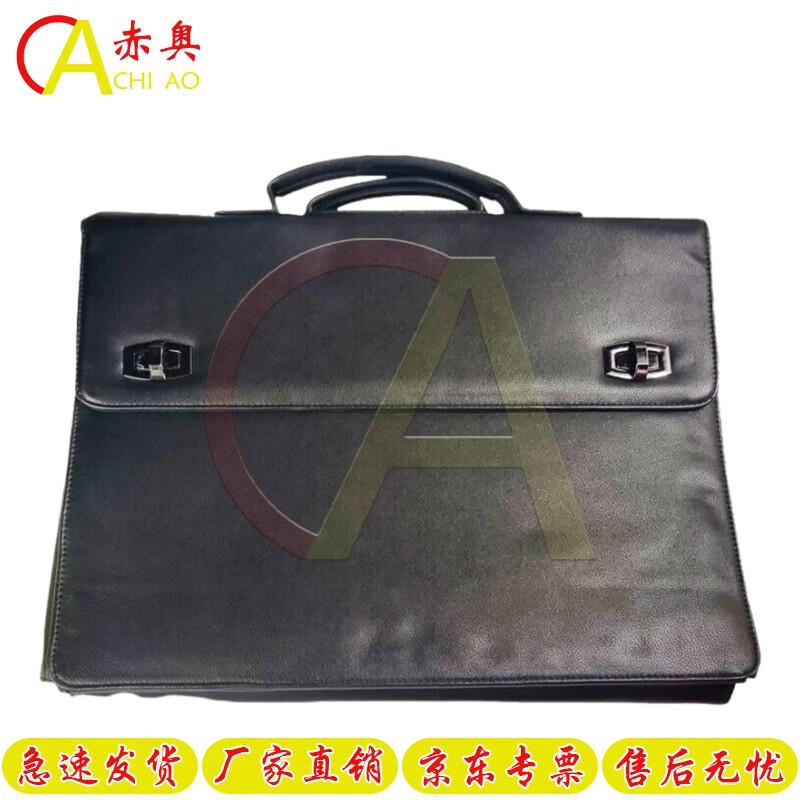 Chi Ao Bulletproof Briefcase
Chi Ao Bulletproof Briefcase