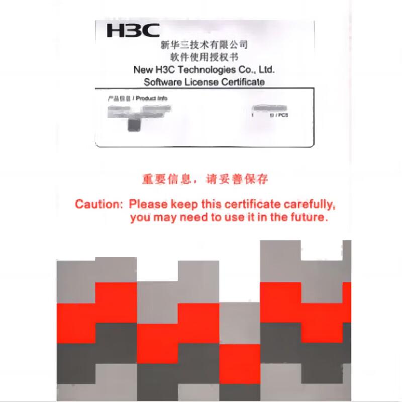 H3C MSR Series URL Feature Database 3-Year Upgrade Service
H3C MSR Series URL Feature Database 3-Year Upgrade Service