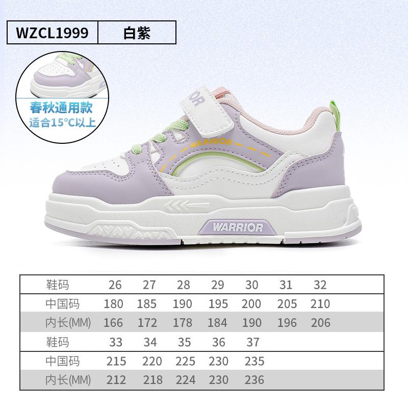 Pull back color matching children s board shoes spring leather surface breathable platform shoes boys and girls classmates 37
Pull back color matching children s board shoes spring leather surface breathable platform shoes boys and girls classmates 37