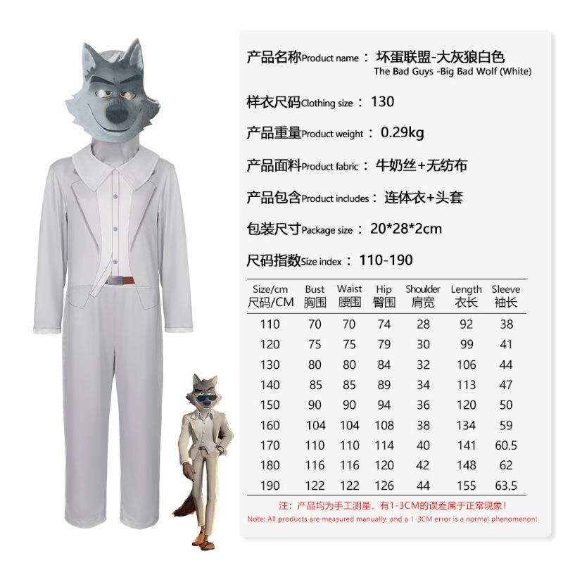 Костюм на Хэллоуин Костюм Крутой Костюм Большого Злого Волка Косплей Сценический костюм 110 белый
Костюм на Хэллоуин Костюм Крутой Костюм Большого Злого Волка Косплей Сценический костюм 110 белый