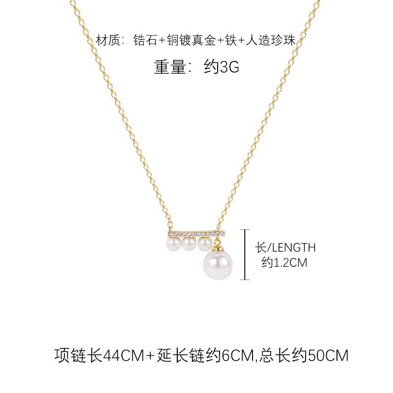 One-character balance beam pearl pull-out necklace light luxury sweater chain commuter versatile autumn and winter neck chain accessories
One-character balance beam pearl pull-out necklace light luxury sweater chain commuter versatile autumn and winter neck chain accessories