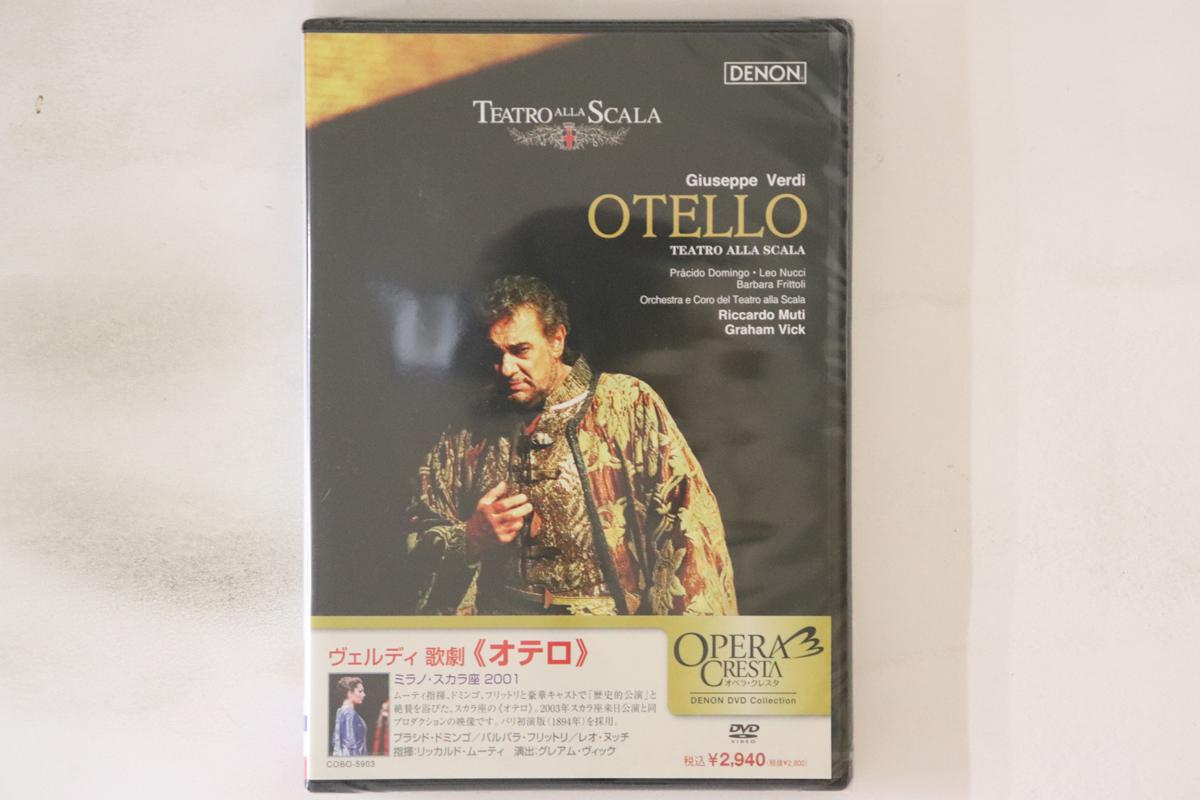 DVD РИККАРДО МУТИ ОРКЕСТР ЛА СКАЛА Опера Верди Отелло COBO5903 COLUMBIA 2011 Япония Оби Музыкальное видео Б/У
DVD РИККАРДО МУТИ ОРКЕСТР ЛА СКАЛА Опера Верди Отелло COBO5903 COLUMBIA 2011 Япония Оби Музыкальное видео Б/У