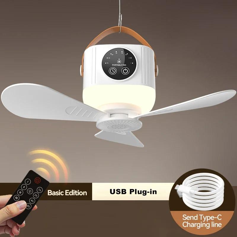 Portable Hanging USB Fan With Remote Control, 7200mAh, Rechargeable For Dorm, Outdoor, And Camping
Portable Hanging USB Fan With Remote Control, 7200mAh, Rechargeable For Dorm, Outdoor, And Camping