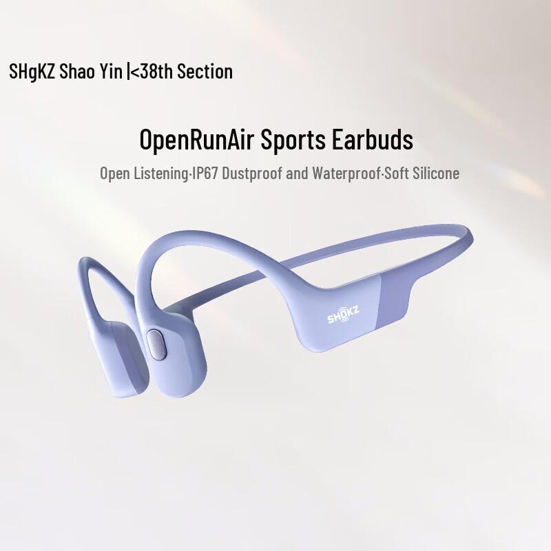 SHOKZ OpenRun Air Bone Conduction Sports Headphones
SHOKZ OpenRun Air Bone Conduction Sports Headphones