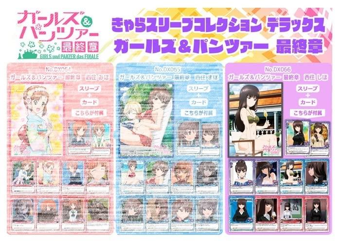 Chara Sleeve Collection Deluxe Girls Panzer Final Chapter Shiho Nishizumi & (No.DX066)
Chara Sleeve Collection Deluxe Girls Panzer Final Chapter Shiho Nishizumi & (No.DX066)