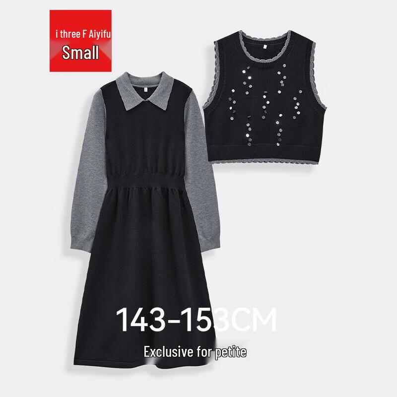 Комплект вязаной юбки IEF Petite в стиле французский шик S
Комплект вязаной юбки IEF Petite в стиле французский шик S