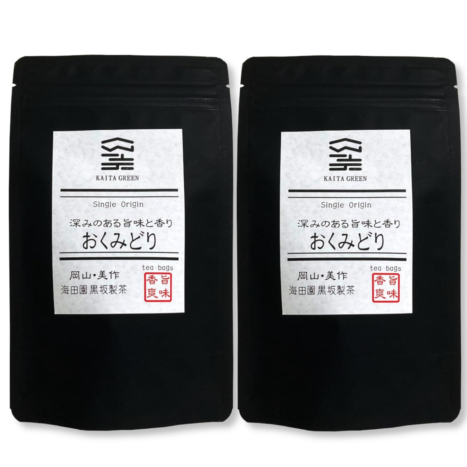 Umiden Kurosaka Seicha Okumidori Tea Bags x 10 Set of 2 Green Tea Japanese Green Single Variety (2g packs) Bags, Tea,
Umiden Kurosaka Seicha Okumidori Tea Bags x 10 Set of 2 Green Tea Japanese Green Single Variety (2g packs) Bags, Tea,