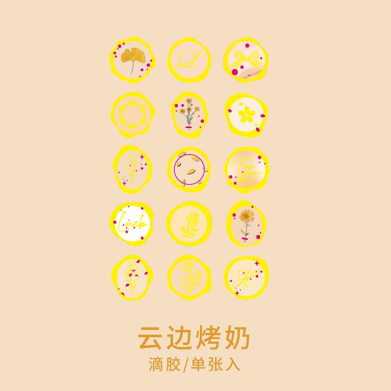 1 PC Glaze Starlight Series Ins Laser Gold Glue Seal Sticker Envelope Decoration Cute Seal Sticker Creative Aesthetic Stationery
1 PC Glaze Starlight Series Ins Laser Gold Glue Seal Sticker Envelope Decoration Cute Seal Sticker Creative Aesthetic Stationery
