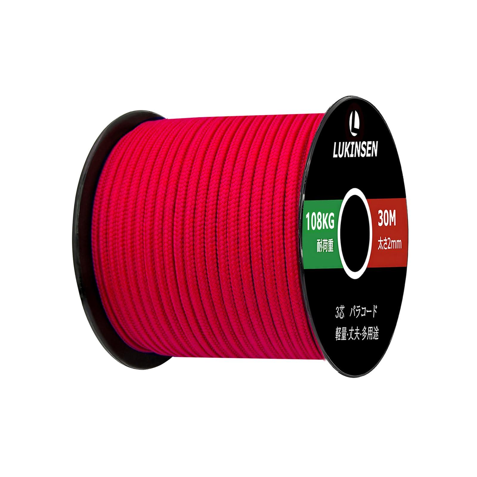 Lukinsen Paracord 2 мм 3-жильный парашютный шнур грузоподъемность 108 кг тонкий оттяжной трос для палатки для кемпинга на открытом воздухе своими руками плетеные аксессуары изготовление 30 м/60 м
Lukinsen Paracord 2 мм 3-жильный парашютный шнур грузоподъемность 108 кг тонкий оттяжной трос для палатки для кемпинга на открытом воздухе своими руками плетеные аксессуары изготовление 30 м/60 м