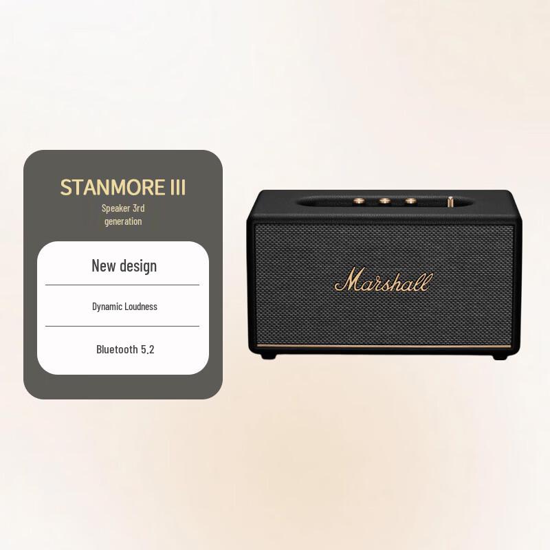 Marshall Stanmore III Wireless Bluetooth Speaker (CN version)
Marshall Stanmore III Wireless Bluetooth Speaker (CN version)