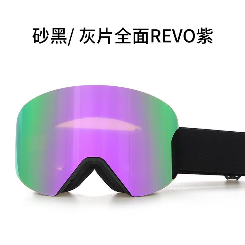 Upgraded magnetic anti-slip interchangeable ski goggles, cylindrical ski glasses, anti-fog mountaineering snow goggles, protective eyewear equipment YH693C-2Single gray sheet
Upgraded magnetic anti-slip interchangeable ski goggles, cylindrical ski glasses, anti-fog mountaineering snow goggles, protective eyewear equipment YH693C-2Single gray sheet