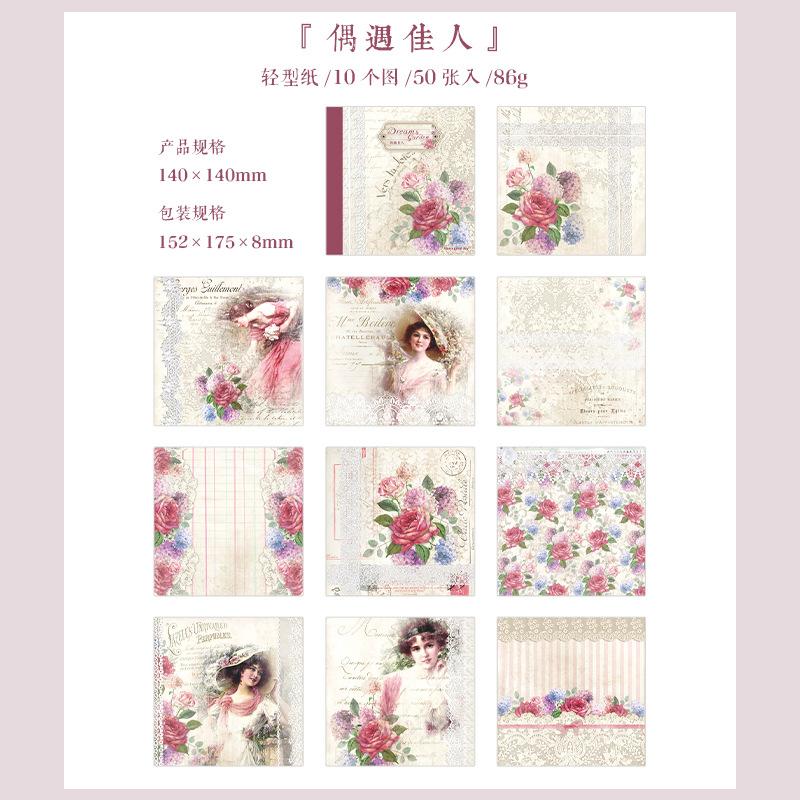 50Pcs Retro Lace Collage Decorative Base Paper DIY Journal Scrapbook Album Craft Decoration Material Paper
50Pcs Retro Lace Collage Decorative Base Paper DIY Journal Scrapbook Album Craft Decoration Material Paper