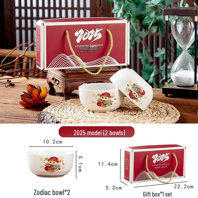 Year of the Snake Bowl & Chopstick Gift Set - Ideal for New Year Activities, Annual Meeting Souvenirs, & Practical Small Gifts
Year of the Snake Bowl & Chopstick Gift Set - Ideal for New Year Activities, Annual Meeting Souvenirs, & Practical Small Gifts