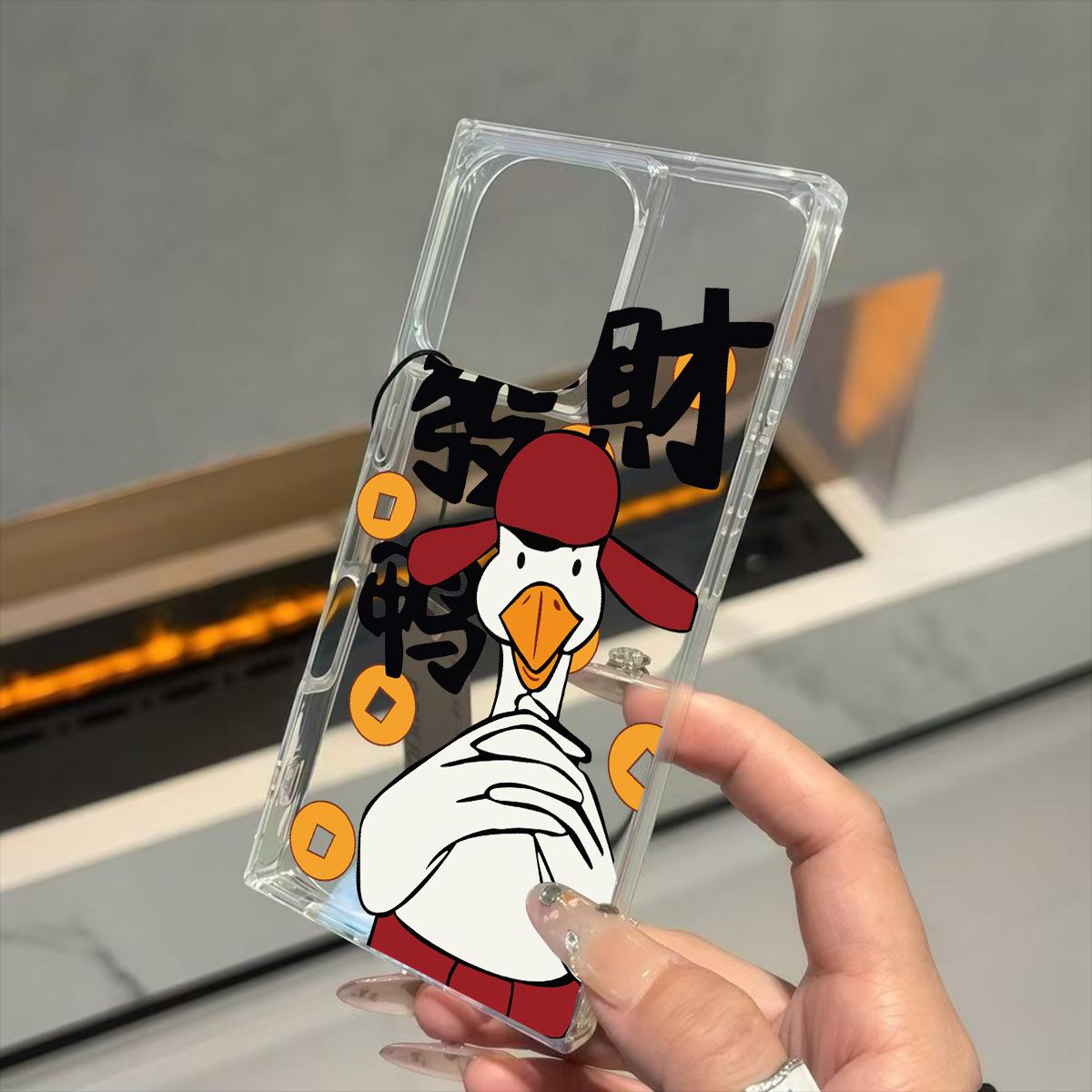 Clear Square Back Tube Case Protection For iPhone 12 14 Pro Max 15 Plus 11 16 ProMax 13 Anti-Oxygen,Fortune Duck Pattern Casing iphone 15 Pro
Clear Square Back Tube Case Protection For iPhone 12 14 Pro Max 15 Plus 11 16 ProMax 13 Anti-Oxygen,Fortune Duck Pattern Casing iphone 15 Pro