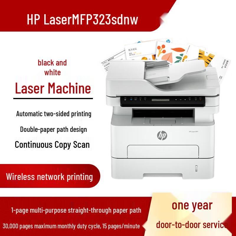 HP Laser MFP 323sdnw Multifunction Printer CN plug (adapter included)
HP Laser MFP 323sdnw Multifunction Printer CN plug (adapter included)