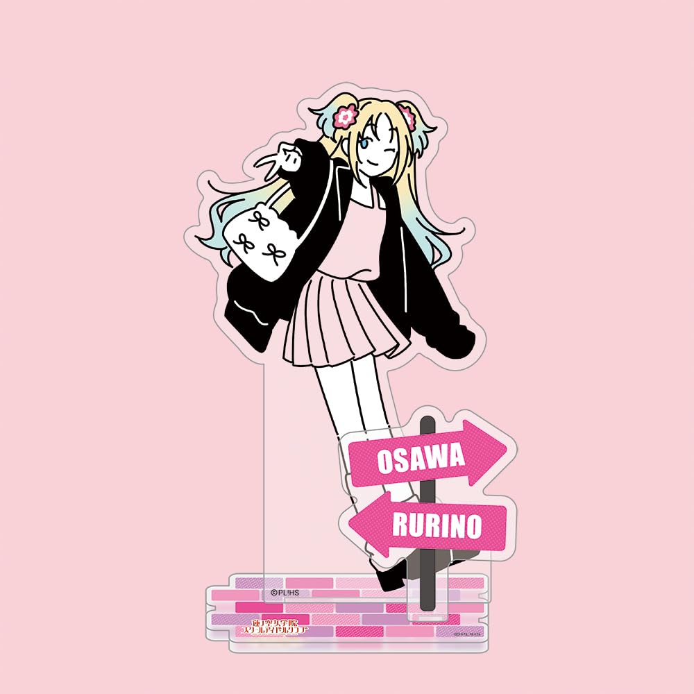 KADOKAWA Love Hasunozora Academy School Idol Club Walking in the Acrylic Figure Osawa Rurino H200 x W140mm Acrylic Live! Girls Season. Approx.
KADOKAWA Love Hasunozora Academy School Idol Club Walking in the Acrylic Figure Osawa Rurino H200 x W140mm Acrylic Live! Girls Season. Approx.