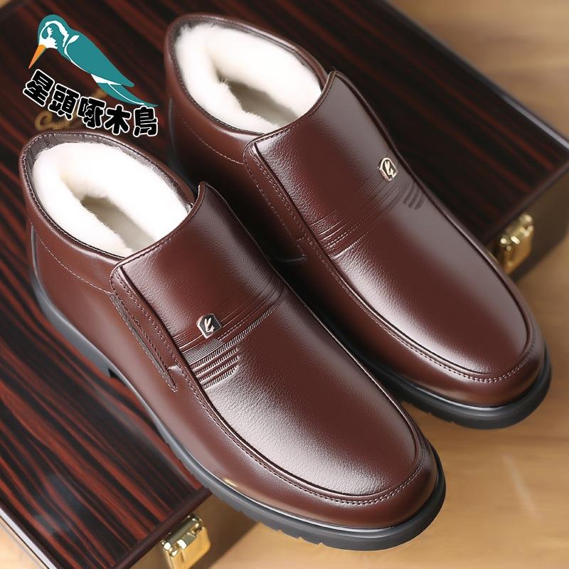 2025 winter new men s cotton shoes genuine leather velvet thickened business high-top men s shoes leather shoes 45
2025 winter new men s cotton shoes genuine leather velvet thickened business high-top men s shoes leather shoes 45