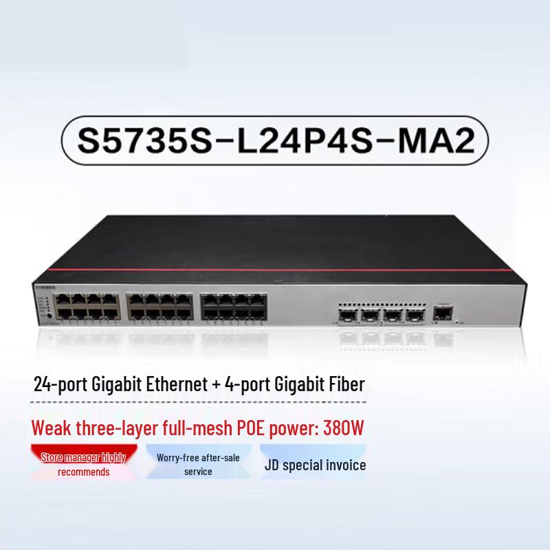 Huawei S5735S-L24P4S-MA2 24-Port Gigabit PoE Surveillance Switch
Huawei S5735S-L24P4S-MA2 24-Port Gigabit PoE Surveillance Switch