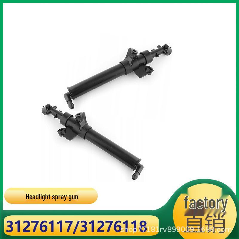 Очиститель форсунки омывателя фары Volvo V40 31276117/31276118 Left Nozzle
Очиститель форсунки омывателя фары Volvo V40 31276117/31276118 Left Nozzle