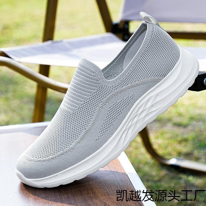 Large size foot set, flying woven men s large size sports and leisure shoes, light and thin mesh one foot 48
Large size foot set, flying woven men s large size sports and leisure shoes, light and thin mesh one foot 48