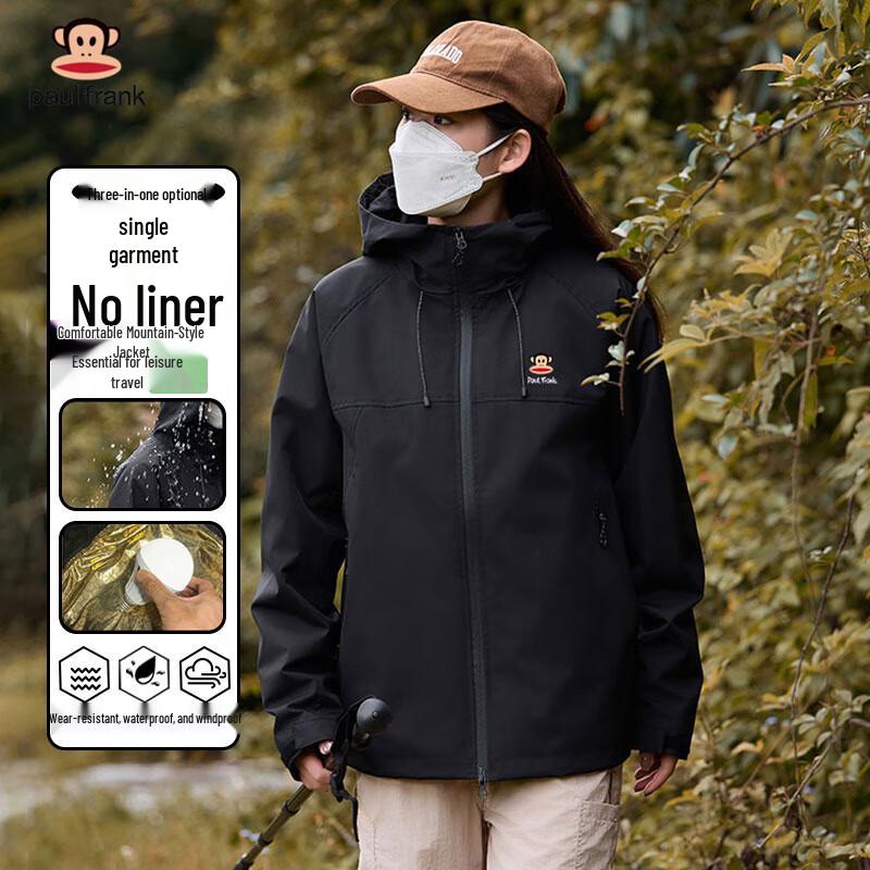 Paul Frank Men s 2025 Spring/Autumn Outdoor Windproof Casual Jacket M
Paul Frank Men s 2025 Spring/Autumn Outdoor Windproof Casual Jacket M