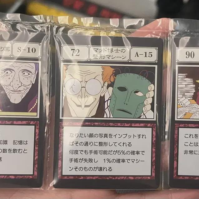 Hunter Hunter Grid Island s Best Lottery Kard J Prize 
Hunter Hunter Grid Island s Best Lottery Kard J Prize