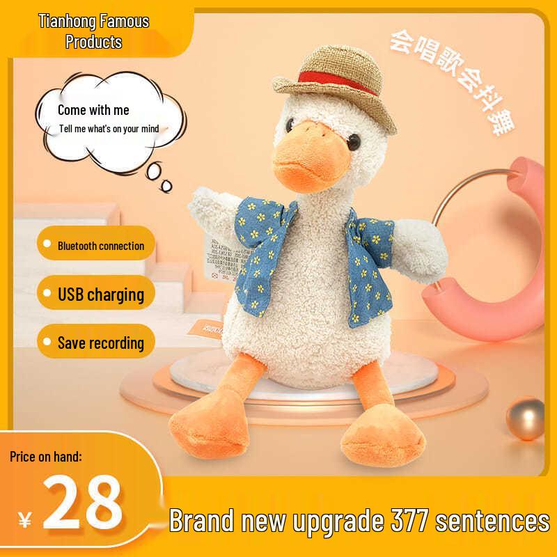 Authentic Talking Insult Duck Plush Toy - Internet Sensation & Perfect Birthday Gift Battery Chicken/Duck Random
Authentic Talking Insult Duck Plush Toy - Internet Sensation & Perfect Birthday Gift Battery Chicken/Duck Random