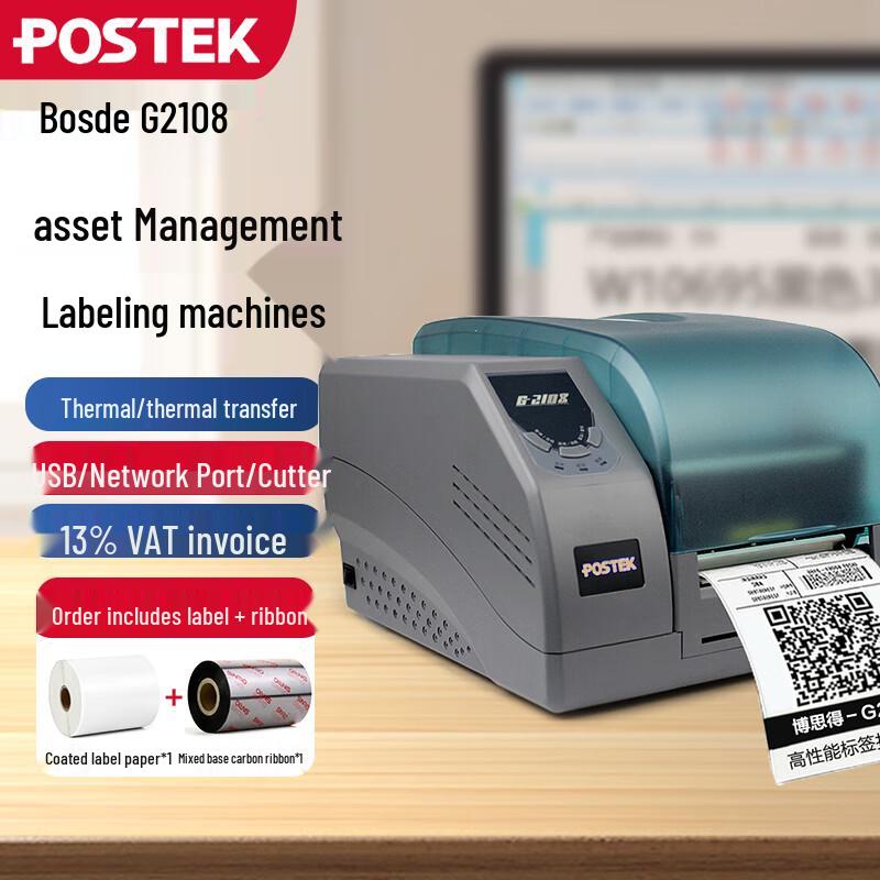 POSTEK G-Series Industrial Thermal Transfer Label Printer CN plug (adapter included)
POSTEK G-Series Industrial Thermal Transfer Label Printer CN plug (adapter included)
