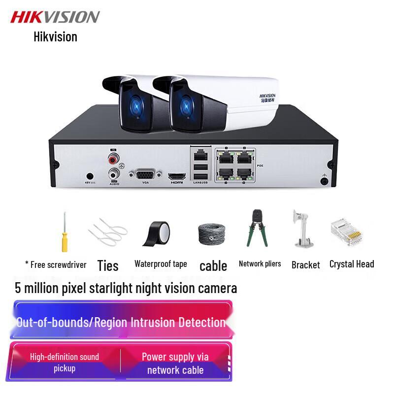 Hikvision 5MP HD PoE Outdoor Surveillance Camera Kit CN plug (adapter included)
Hikvision 5MP HD PoE Outdoor Surveillance Camera Kit CN plug (adapter included)