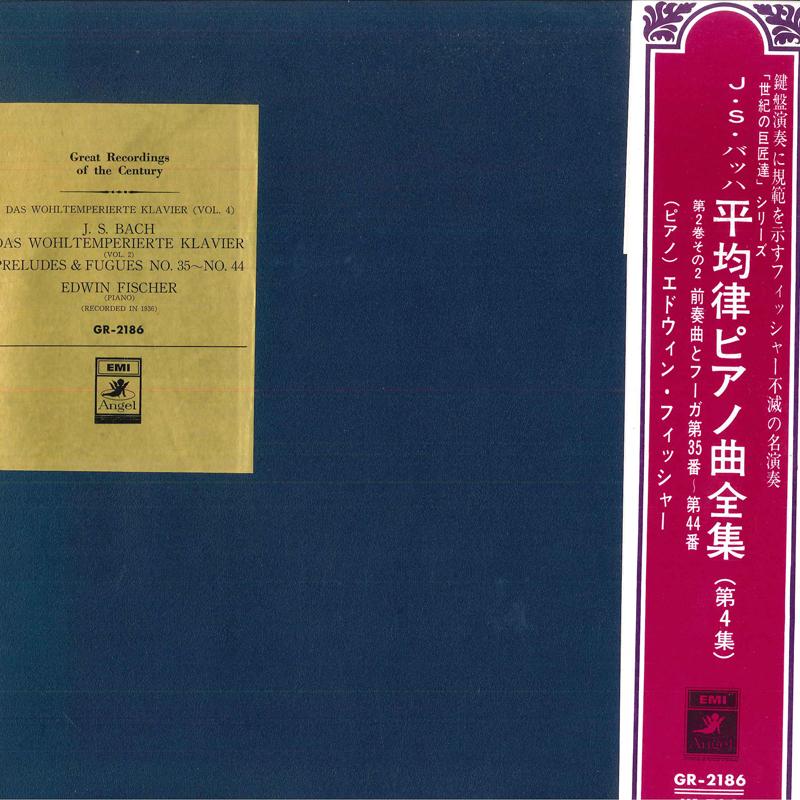 LP Пластинка ЭДВИН ФИШЕР - J. S. Бах: Хорошо темперированный клавир GR2186 ANGEL Япония Оби Классический Б/У
LP Пластинка ЭДВИН ФИШЕР - J. S. Бах: Хорошо темперированный клавир GR2186 ANGEL Япония Оби Классический Б/У