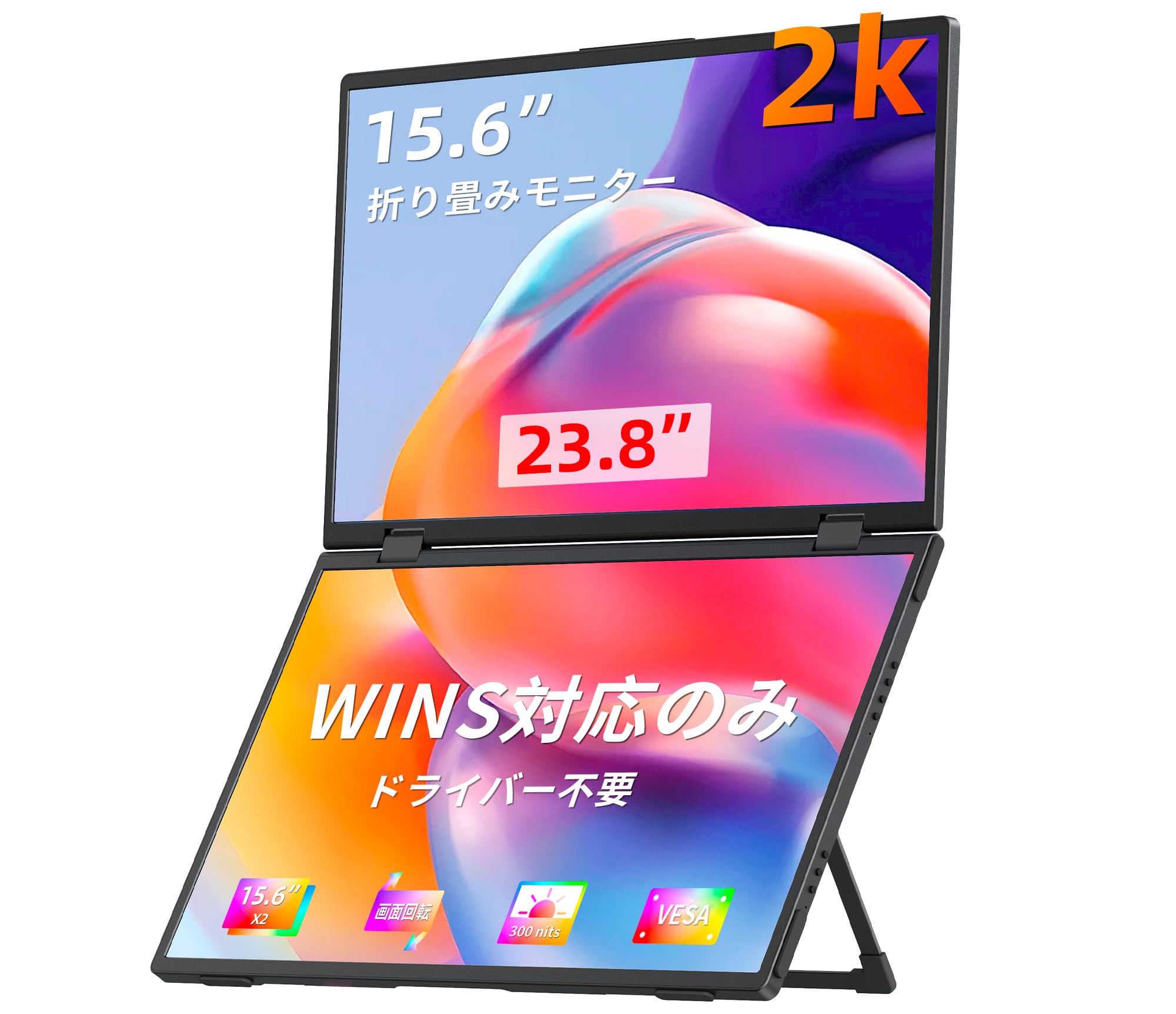 KEEPTIME Dual Mobile Monitor Inch No Driver Required 2K Resolution Triple Monitor Ultra Wide Color Gamut 2 Screen Display Foldable Dual Display VESA чорний 
KEEPTIME Dual Mobile Monitor Inch No Driver Required 2K Resolution Triple Monitor Ultra Wide Color Gamut 2 Screen Display Foldable Dual Display VESA чорний