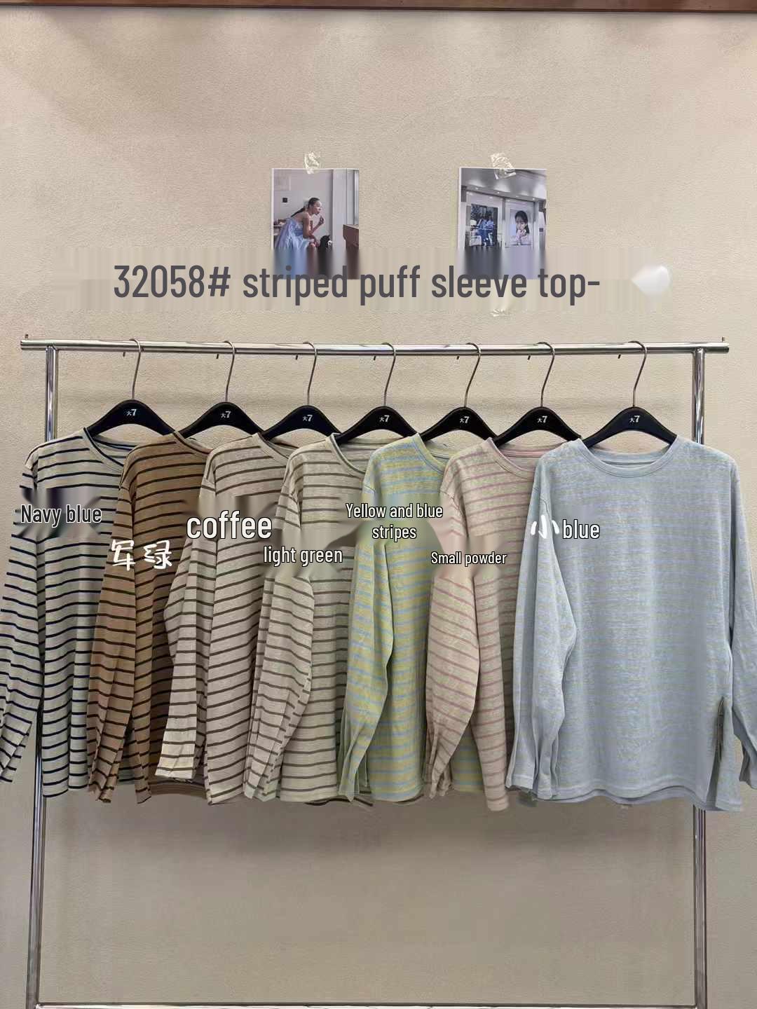 Женская повседневная футболка в полоску с пышными рукавами большого размера - Весенний корейский стиль Coffee
Женская повседневная футболка в полоску с пышными рукавами большого размера - Весенний корейский стиль Coffee
