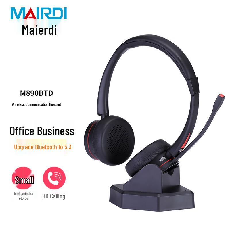 MAIRDI M890BTD Wireless Bluetooth Headset (CN version)
MAIRDI M890BTD Wireless Bluetooth Headset (CN version)