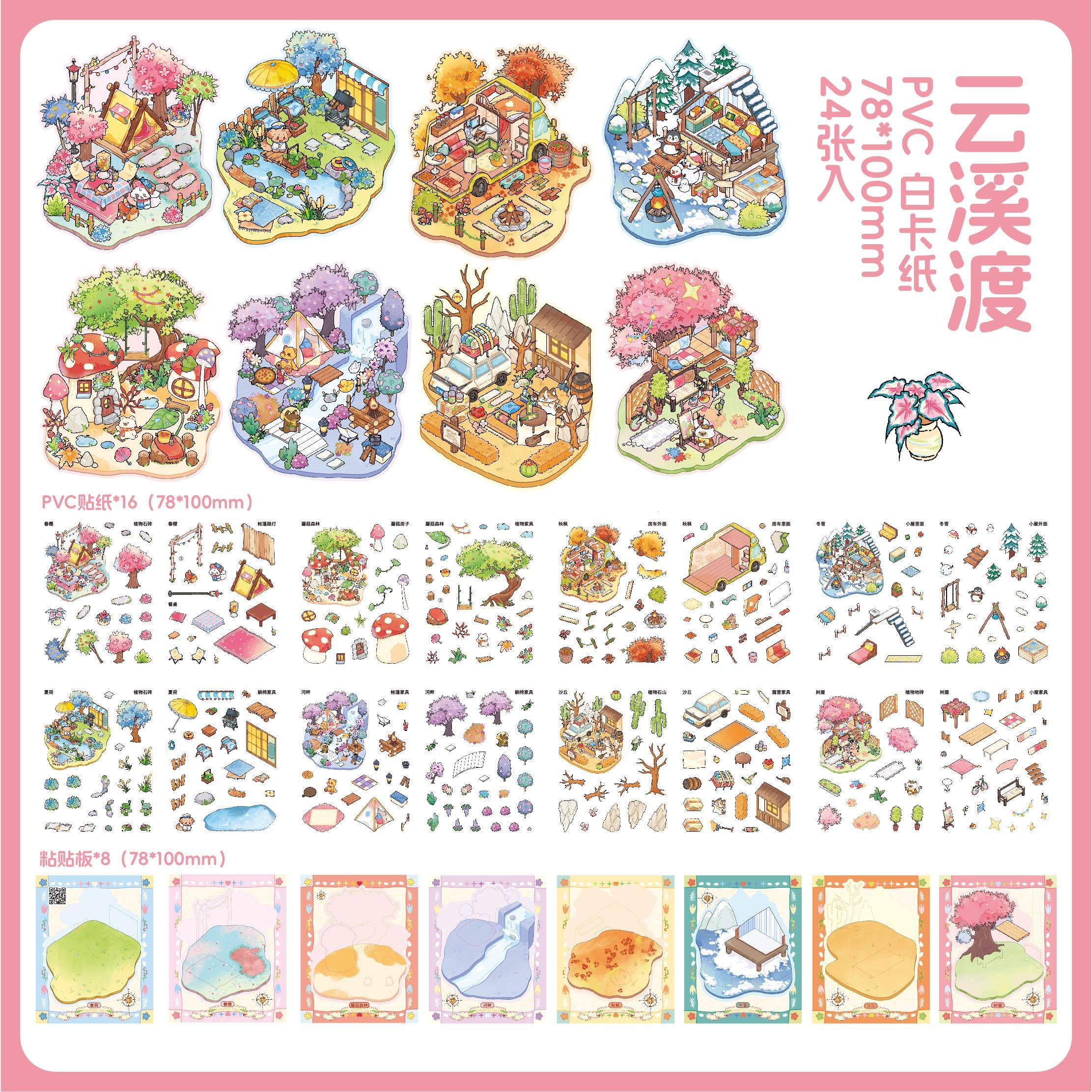 JIAMEI 8in1 Kawaii 3D Cartoon House Miniature Scene Stickers Book Fun DIY Stacked Scrapbook Stickers Children s Festival Gifts
JIAMEI 8in1 Kawaii 3D Cartoon House Miniature Scene Stickers Book Fun DIY Stacked Scrapbook Stickers Children s Festival Gifts