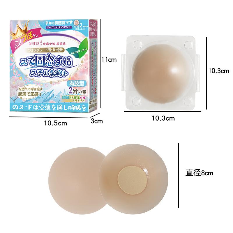 Невидимый пластырь для груди с антипротрузионными точками, силиконовый молочный пластырь, антиэкспозиционный пластырь для бюстгальтера There is a glue type.
Невидимый пластырь для груди с антипротрузионными точками, силиконовый молочный пластырь, антиэкспозиционный пластырь для бюстгальтера There is a glue type.