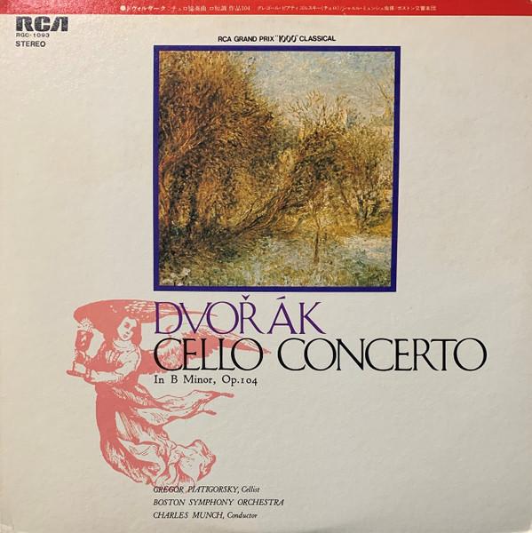 LP Record GREGOR PIATIGORSKY, BOSTON SYMPHONY - Dvorak: Cello Concerto In B Minor O RGC1093 RCA 1973 Japan Classical Used
LP Record GREGOR PIATIGORSKY, BOSTON SYMPHONY - Dvorak: Cello Concerto In B Minor O RGC1093 RCA 1973 Japan Classical Used