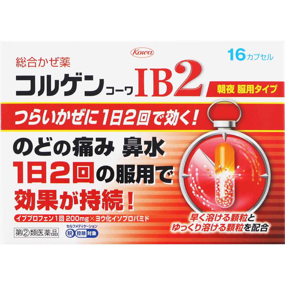 Kowa Corgen Kowa IB2 16 capsules Medicine that works well for fever and sore throat Indications: Relief of cold symptoms (sore throat, fever, runny no 1
Kowa Corgen Kowa IB2 16 capsules Medicine that works well for fever and sore throat Indications: Relief of cold symptoms (sore throat, fever, runny no 1