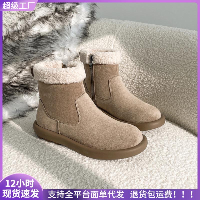 thick-soled snow boots women s winter short boots short boots with fleece and wool thermal cotton shoes 35 каштановий
thick-soled snow boots women s winter short boots short boots with fleece and wool thermal cotton shoes 35 каштановий