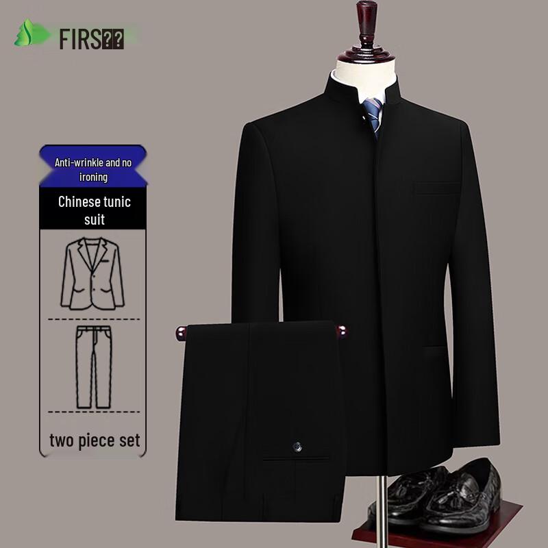 Shanshan Men s Stand Collar Chinese Tunic Suit L
Shanshan Men s Stand Collar Chinese Tunic Suit L